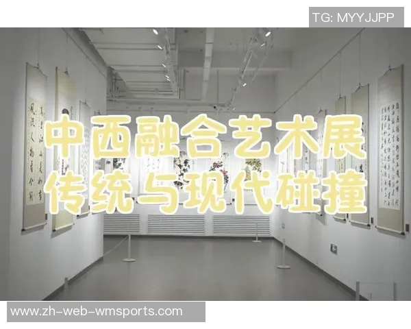 亚洲与西方文化的碰撞与融合探讨之旅