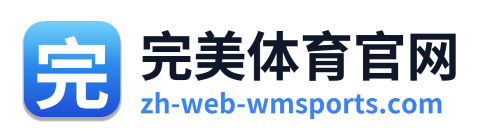 完美体育官网
